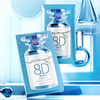 Hyaluronic Acid Hydrating Mask