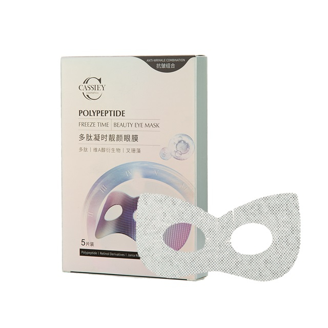Peptide Eye Mask