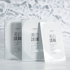Whitening And Light Spot Mask