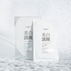 Whitening And Light Spot Mask