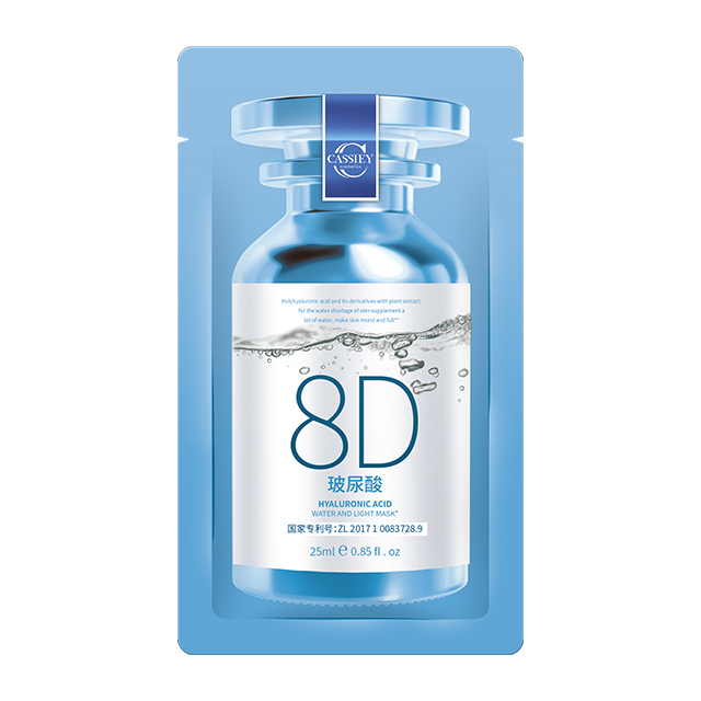 Hyaluronic Acid Hydrating Mask