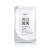 Whitening And Light Spot Mask