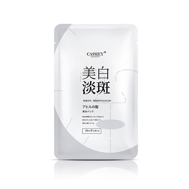 Whitening And Light Spot Mask